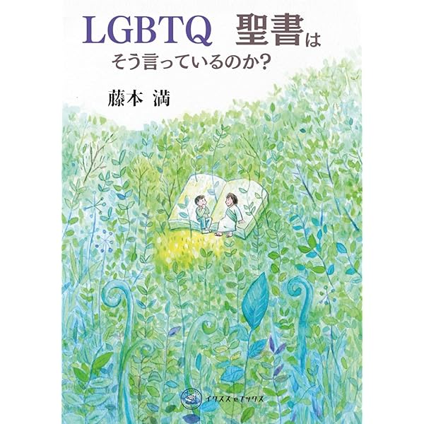 宣教のパラダイム転換 上巻 聖書の時代から宗教改革まで 上下巻セット 宣教のパラダイム転換 上巻 聖書の時代から宗教改革まで - メルカリ